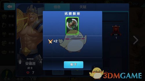 粗心丈夫一腳油門將妻子遺落服務區