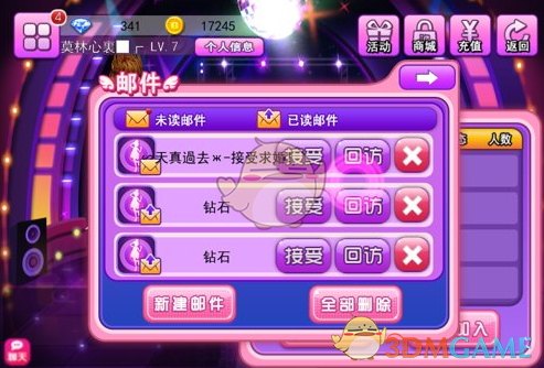 古裝劇《大奉打更人》相較于原著改編得如何？