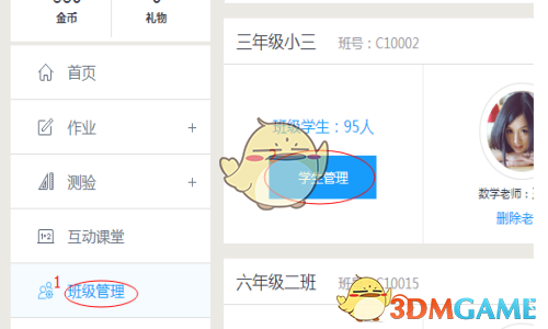 為什么婚戀前要先看體檢報告