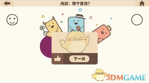 一個人城府很深有什么樣的表現?