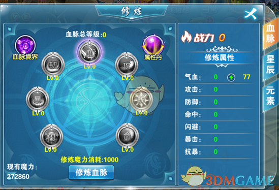 24-25 賽季西甲聯賽西甲第 24 輪奧薩蘇納 1:1 皇家馬德里，如何評價這場比賽？