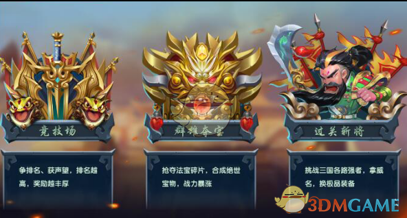 三孩家庭，學區隨便選！