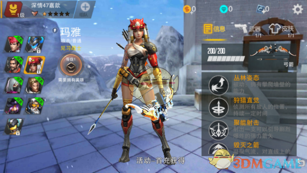 黃磊女兒黃多多出演《人魚》