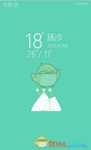 花粉選的二番生