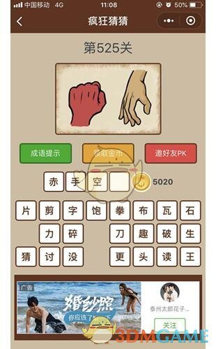 酒駕肇事歌手邱軍判決結果公布