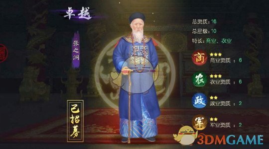 國補版iPhone16Pro被搶空