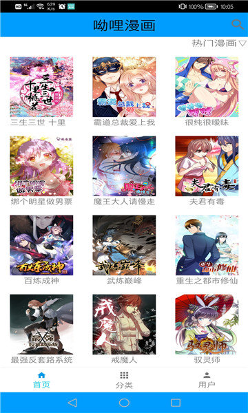 女子哭著報警：不小心把老公忘高速上